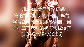 香蕉秀xjx0075风骚少女不回家