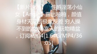 STP26153 说话温柔文静系美女，黑丝短裙，翘起美臀看穴，跳蛋震动低低呻吟，手指插入猛扣，给大家性教育 VIP0600