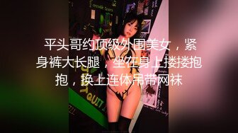 ★☆☀️极品玲珑身材☀️★☆花店偶遇牛仔裤女神，带到酒店没想到这么主动，紧身牛仔裤完美显现极品身材，玲珑身段草不够