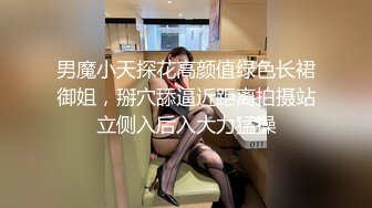 清晨啪小骚女,出租屋中啪啪，完事后很细致的打扫战场