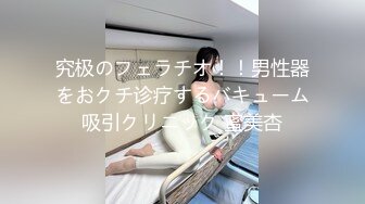   美女主播挑选粉丝约炮,来了个吃药的,高喊想操死我啊