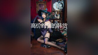 顶级女神超级丝袜控180大长腿女神▌苹果▌我的室友 第十三篇 性感黑丝舔鲍吸汁 狂肏骚滑浪穴爆射浓精