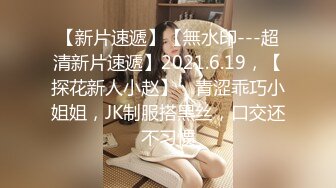 STP24622 勾搭两个风骚女技师小哥想要啪啪，淫声荡语不断撩骚动手动脚扒光玩奶各种爆草，还让骚女打电话草她好刺激