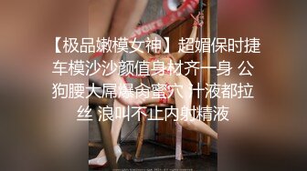 ❤️少女白丝❤️极品身材尤物小学妹 超可爱鲜嫩小白虎 偷食美妙快感禁果，纯洁与诱惑的完美结合，再次被坐射女上骑乘