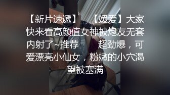 极品高颜值震惊千年一遇超级波霸28v福利视频，揉巨乳自慰扣穴呻吟，娇喘声硬核