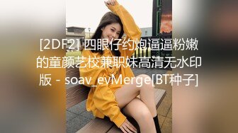 美女 欣怡❤️为报复渣男勾引出租车司机，制服诱惑内射中出