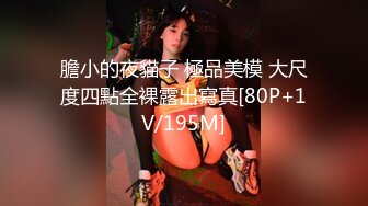 STP15469 高颜值台湾巨乳骚母狗 无毛馒头穴插小怪兽玩的嗨