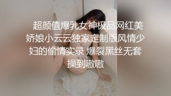 巨乳网红潘娇娇情趣内衣黑丝大尺度热舞 网红脸加两颗饱满丰硕玉乳风骚勾起欲望1