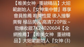 果贷流出97年江苏连云港孙善平手持身份证被肉偿 操B吃肉棒视频流出