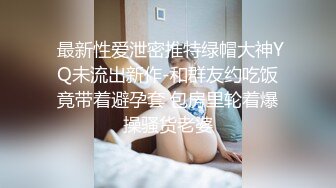 STP25187 【极品女神??推荐】推特网红尤物欲子姐姐【小蔡头喵喵】甄选《透明女仆》高潮白浆呻吟 VIP2209