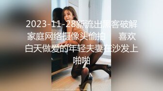 台大美女交男不慎 爆淫片,翘起美臀的嫩鮑，想插进去