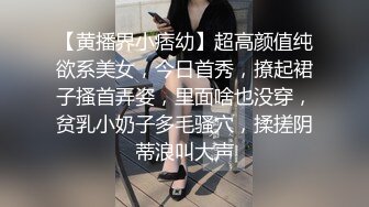 长腿翘臀白丝无毛女神AVOVE深夜与小哥激情啪啪，用脚夹着鸡巴口交，淫声荡语无套抽插后入特写直接内射