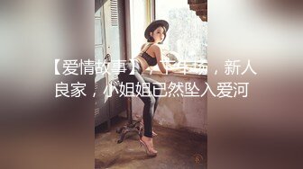 【新片速遞】 ⚫️⚫️六月无水印福利！露脸熟女天花板！推特高贵极品韵味十足熟女女神【徐娘】私拍福利，充满欲望的鲍鱼自摸