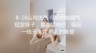 【新片速遞】  大叔酒店约炮刚刚离异的美女同事性欲非常强⭐各种姿势都来一遍还满足不了完美露脸