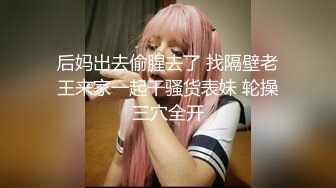 麻豆傳媒 BLXC0004 冬日狂騷曲 幫表弟破處的黑絲少女 徐夢婷