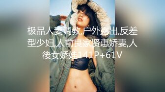 【新片速遞】 ✨一字马白虎逼极品女神被蒙面男操，巨乳姐姐叫舞蹈老师闺蜜双飞