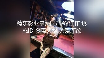 【绿帽淫妻】半夜被情人叫下楼_在停车场车震_唾液深喉拉丝_快点射出来_我老公催我回去