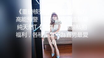 STP26168 颜值区转黄播极品美女，性感红色透视装，D罩杯顶级美乳，半脱下内裤露美臀，揉捏奶子超级柔软 VIP0600