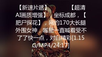 成都离婚少妇（2）