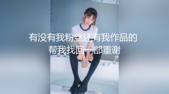 【极品美女顶级骚货】豪乳网红女神『谭晓彤』十月最新私拍 情趣黑丝内衣 透明骚内裤 巨乳私处特写 (2)