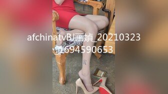 一个频繁遭遇家庭暴力拳脚相加的东北外围女