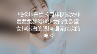 【极品美少女】鹤酱 极淫妹妹自慰高潮喷尿 主动勾引哥哥吸茎挑逗 鲜嫩白虎犹如飞机杯 香艳蠕腰榨汁 内射中出蜜穴