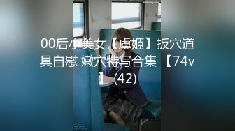 8/7最新 制服大学生沦陷爱抚亲吻揉搓不脱衣服就猛力操穴VIP1196