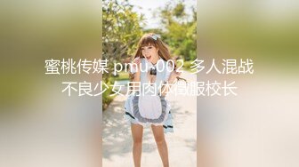 【SSRPeach】台湾清华大学外文系臀后健身教练「Ellie」OF剧情私拍 喊女房东来修灯要求用身体