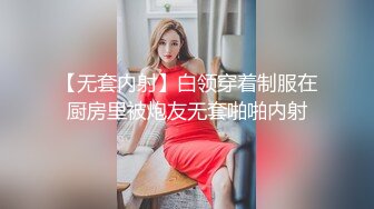 探花系列-约操黑丝小姐姐 床上功夫真棒 淫叫不断