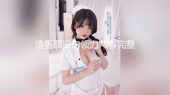 一边聊骚，一边脱衣服