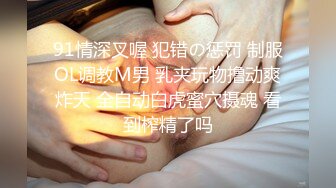 花音が教えてアゲルウブな男にSEX指导