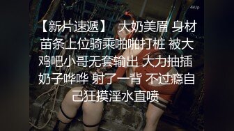 小宝寻花13 甜美运动装小美女 宝哥看她嫩 居然给她舔逼，乖巧听话配合鸳鸯浴玩得尽兴