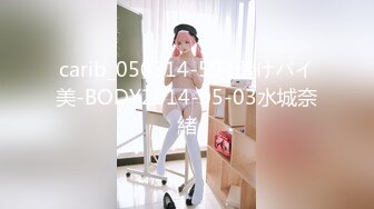 【超人作乐探花】爱吃菠萝的小少妇，黑丝美穴，沙发开抠，D罩杯美乳乱舞，啪啪暴插淫叫震天