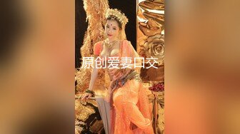 STP26860 天美传媒TMW-055 两对小夫妻一起旅行 半夜起来干朋友的漂亮老婆