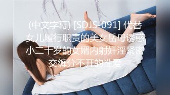 百度云泄密流出视图外表斯文可爱的眼镜美眉小冰如何被一根大鸡巴征服的