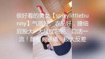 清纯美眉 爱笑性经验只有一人 身材苗条小娇乳 小粉穴抠的淫水泛滥 小脸绯红羞羞的表情好可爱 操的白浆四溢 颜射