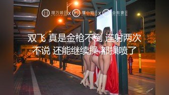 高颜值车模酒店服侍富二代,极品美穴上位榨精淫语不断-娜娜