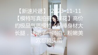 顶级绿播女神下海，身材和颜值天花板级的存在，高冷女神范秒杀正规平台那些网红女主播，不可多得的完美尤物 (4)