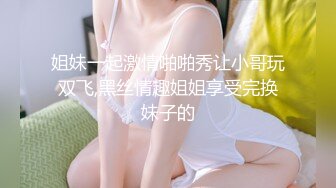 骚妻母狗，待续