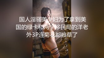 最浪推特反差婊網紅【愛絲襪Vivian姐】最新定制視頻-性感廚娘爆裂黑絲廚房激烈性愛