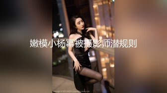 尹甜甜 性感红色短裙 洁白的肤色灼灼其华 性感身材一览无余