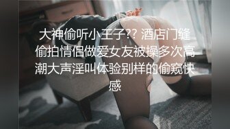 天美传媒最新出品TM0104释放淫欲的神女满足主人三个淫念愿望的女神被永留人间-吴芳宜