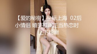  强奸魔下药迷翻美女同事 药量不够操着操着竟然迷迷糊糊的醒了