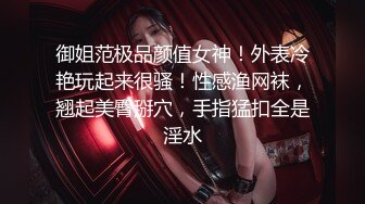 【新片速遞】  星空无限传媒XKVP049❤️极品黑丝诱惑女秘书惨遭酒店恋态客房服务强上依颂.