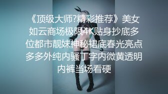 调教sp 束缚强制高潮