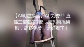 【新片速遞】 ✨调教萝莉小母狗大学生，穿着JK制服各种玩弄，后入爆操半个多小时快干哭了