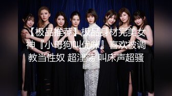 【气质新人美女主播女仆装】完美露三点搔首弄姿手指不停抠逼，刺激自慰阴蒂