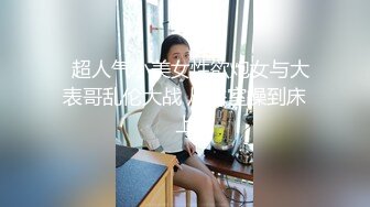 妹妹求我狠狠的操她