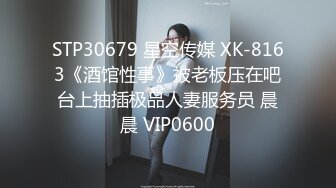 果凍傳媒 91KCM113 性愛大師的鹹濕診療 白葵司