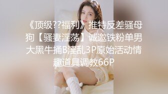 STP23519 3000网约兼职车模 女神温婉可人 没想到今夜遇到打桩机 花式啪啪陶醉表情一览无余